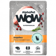 Alphapet WOW superpremium ПАУЧ для стерилизованных кошек 85 г индейка
