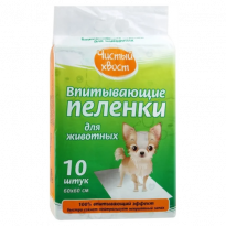 Чистый Хвост пеленки впитывающие для животных 60*60 см, 10 штук