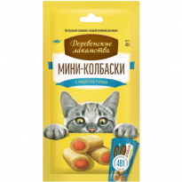 Деревенские Лакомства лакомство для кошек мини-колбаски с пюре из тунца 4*10 г/уп