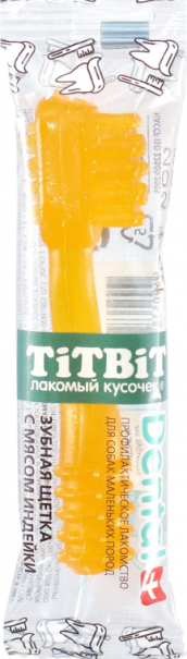 Titbit лакомство для собак маленьких пород Дентал + зубная щетка с мясом индейки 019863