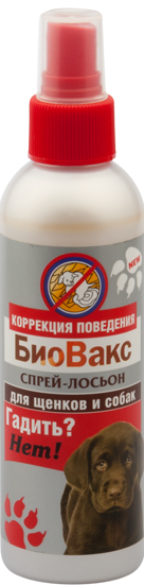 Биовакс Спрей для собак Гадить Нет 180 мл