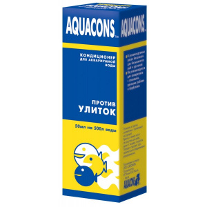 Aquacons Кондиционер Против улиток  для аквариумной воды 50 мл