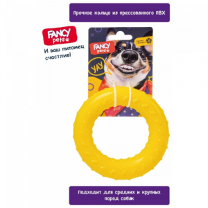 Fancy Pets игрушка для животных "Кольцо" FPP12