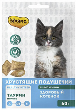 МНЯМС подушечки для котят  "Здоровый котенок" 60 г с курицей