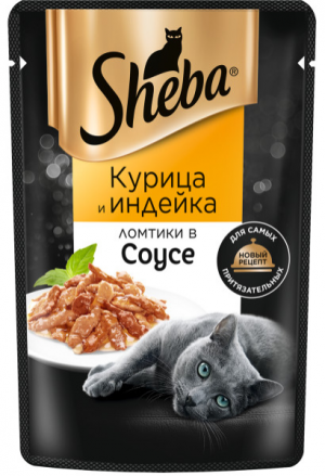Sheba влажный корм для кошек 75 г курица с индейкой в соусе