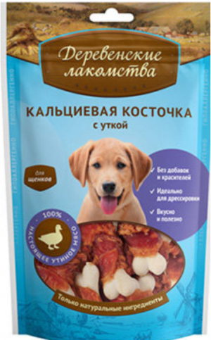 Деревенские Лакомства лакомство для щенков 90 г кальциевая косточка с уткой