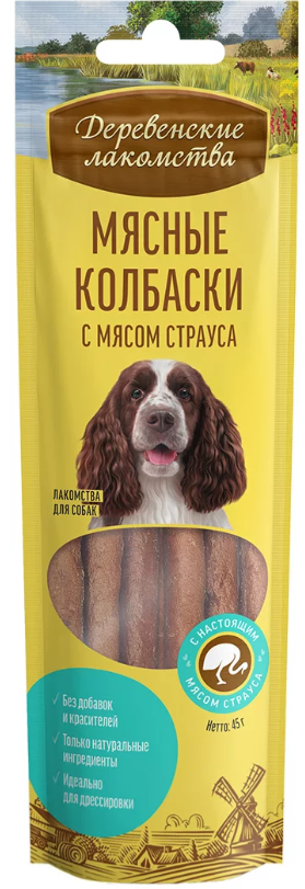 Деревенские Лакомства лакомство для собак 45 г мясные колбаски страус